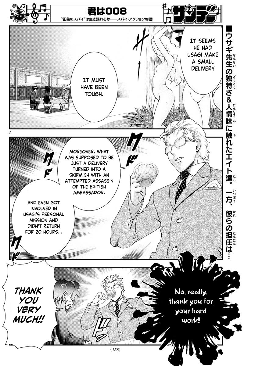 Kimi wa 008 Chapter 94 page 3 - Chapter 94