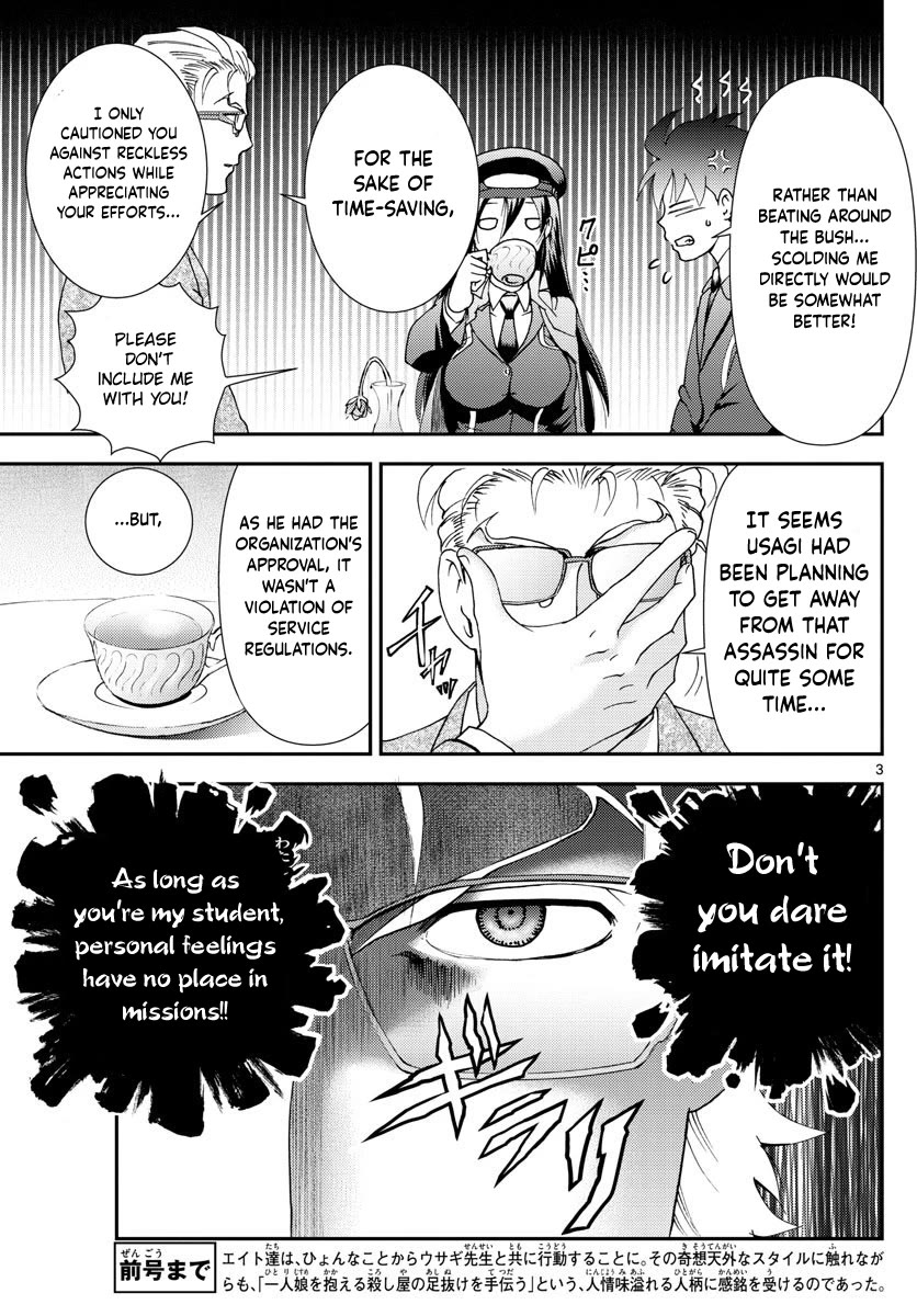 Kimi wa 008 Chapter 94 page 4 - Chapter 94