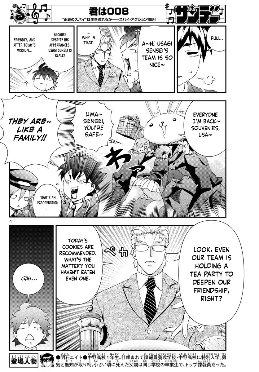Kimi wa 008 Chapter 94 page 5 - Chapter 94