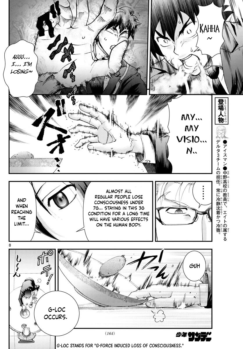Kimi wa 008 Chapter 94 page 9 - Chapter 94