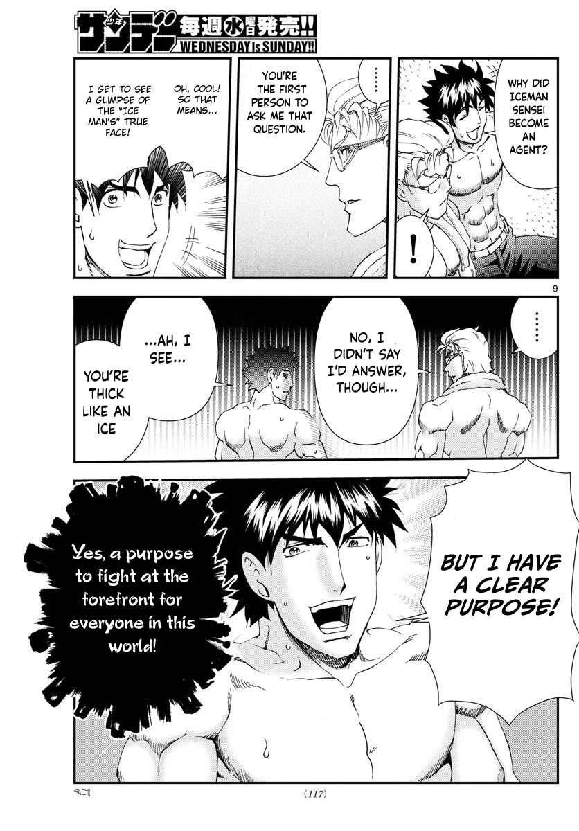 Kimi wa 008 Chapter 95 page 10 - Chapter 95