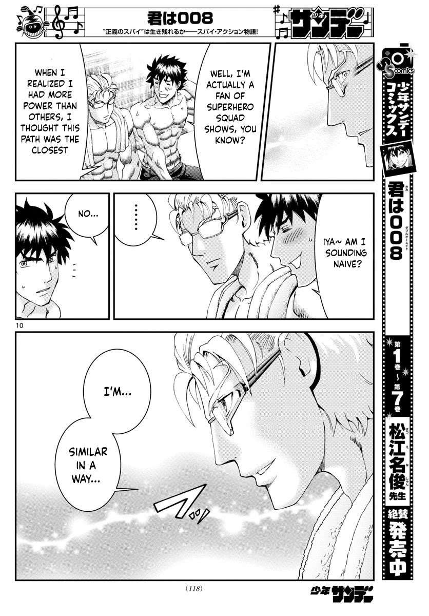 Kimi wa 008 Chapter 95 page 11 - Chapter 95