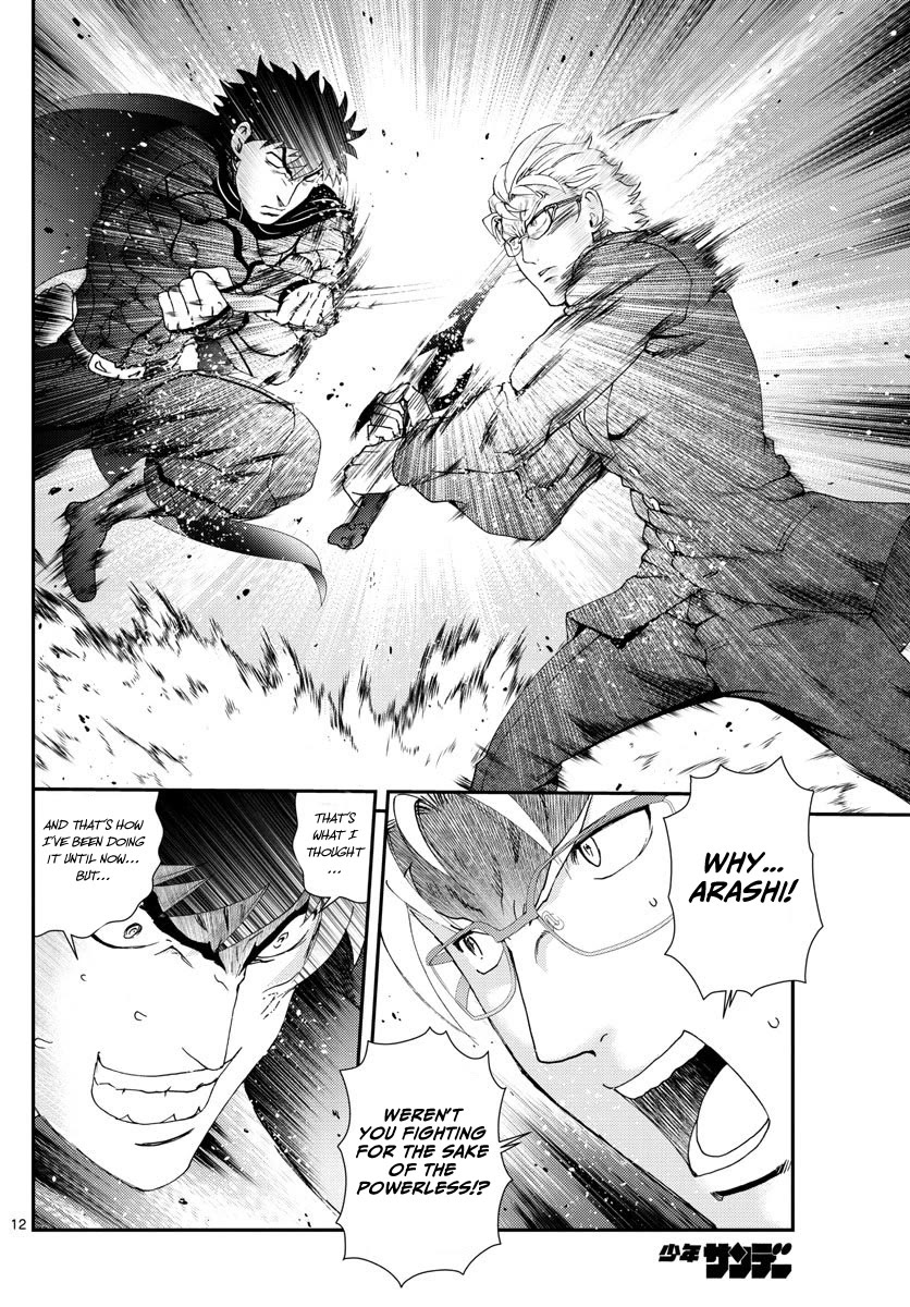 Kimi wa 008 Chapter 95 page 13 - Chapter 95