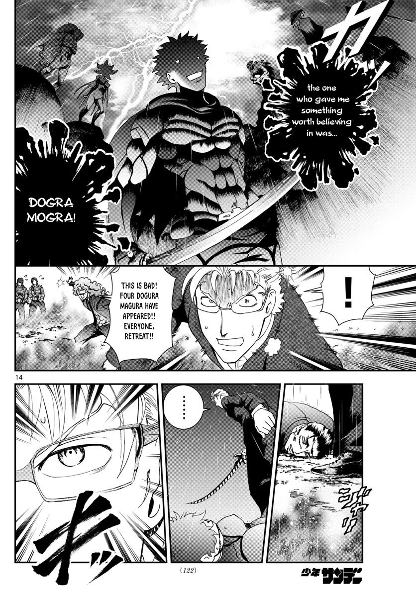 Kimi wa 008 Chapter 95 page 15 - Chapter 95