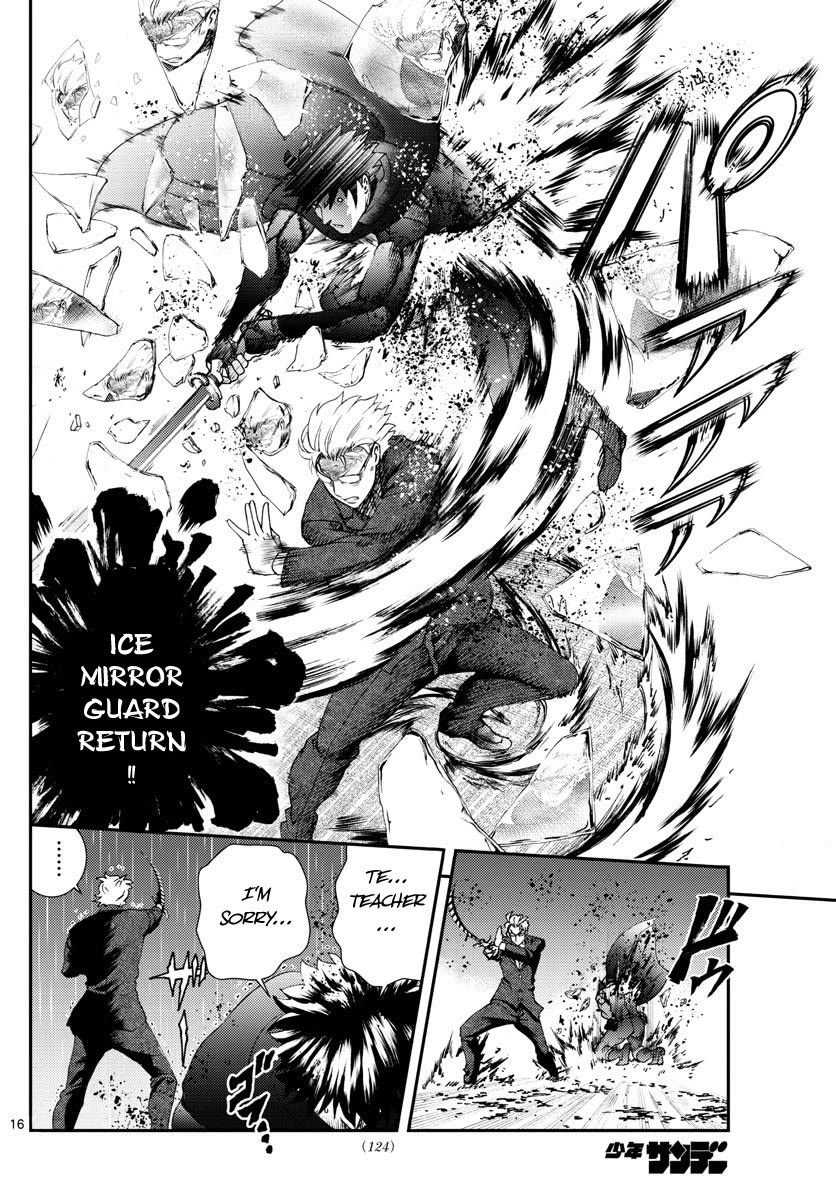 Kimi wa 008 Chapter 95 page 17 - Chapter 95