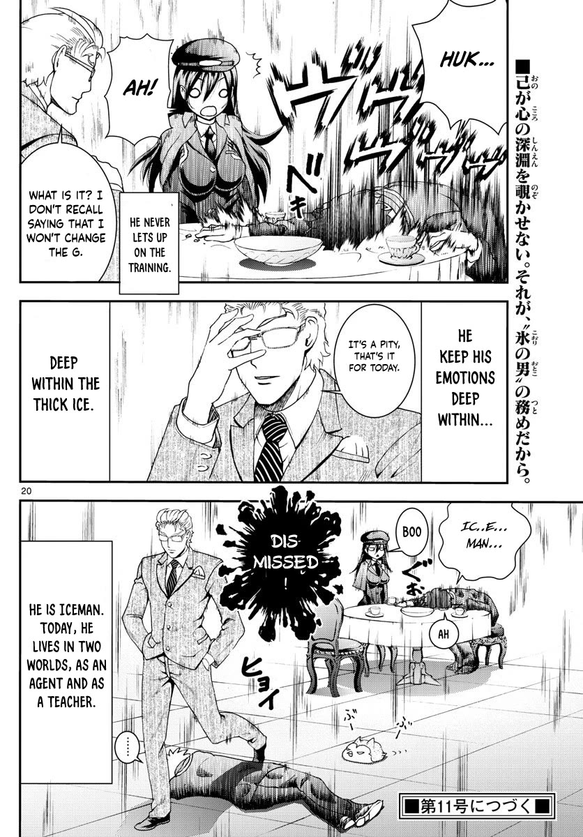 Kimi wa 008 Chapter 95 page 21 - Chapter 95