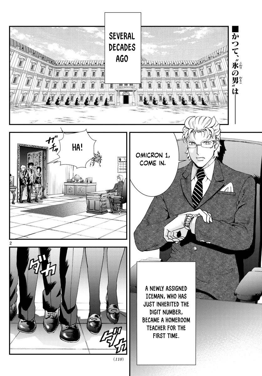 Kimi wa 008 Chapter 95 page 3 - Chapter 95