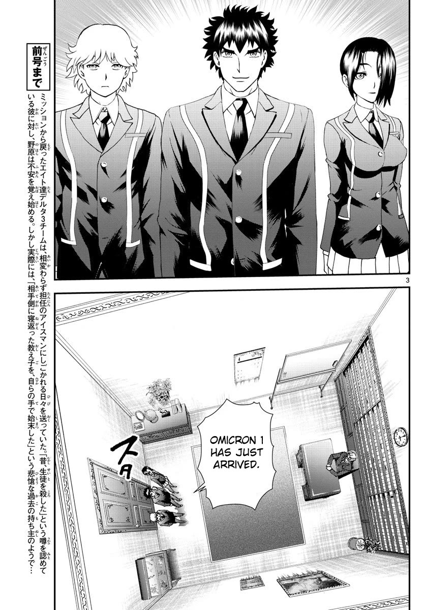 Kimi wa 008 Chapter 95 page 4 - Chapter 95