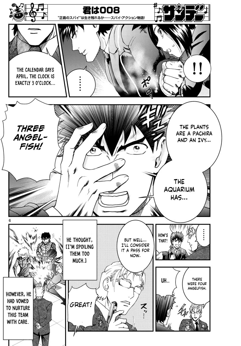 Kimi wa 008 Chapter 95 page 7 - Chapter 95