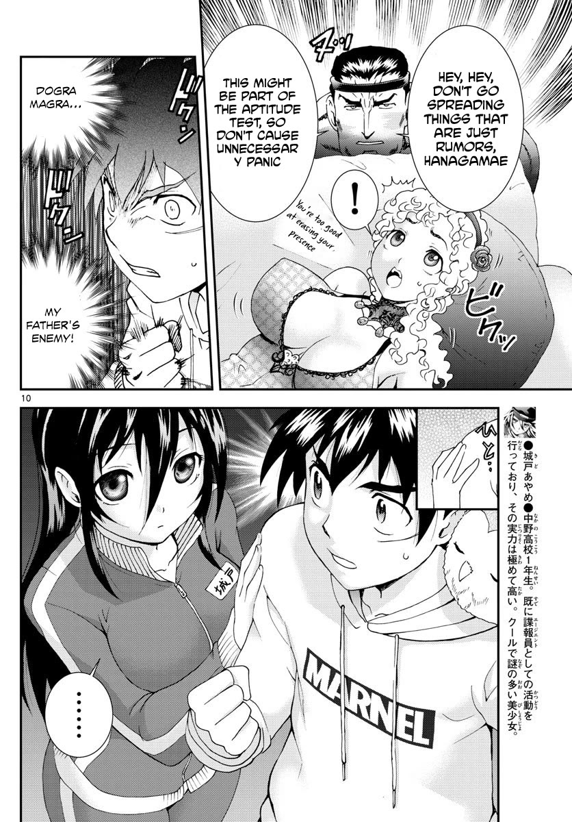 Kimi wa 008 Chapter 96 page 11 - Chapter 96