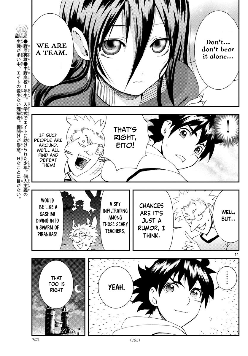 Kimi wa 008 Chapter 96 page 12 - Chapter 96