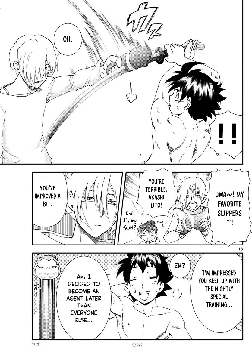 Kimi wa 008 Chapter 96 page 14 - Chapter 96