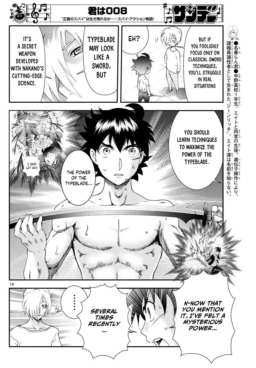 Kimi wa 008 Chapter 96 page 15 - Chapter 96
