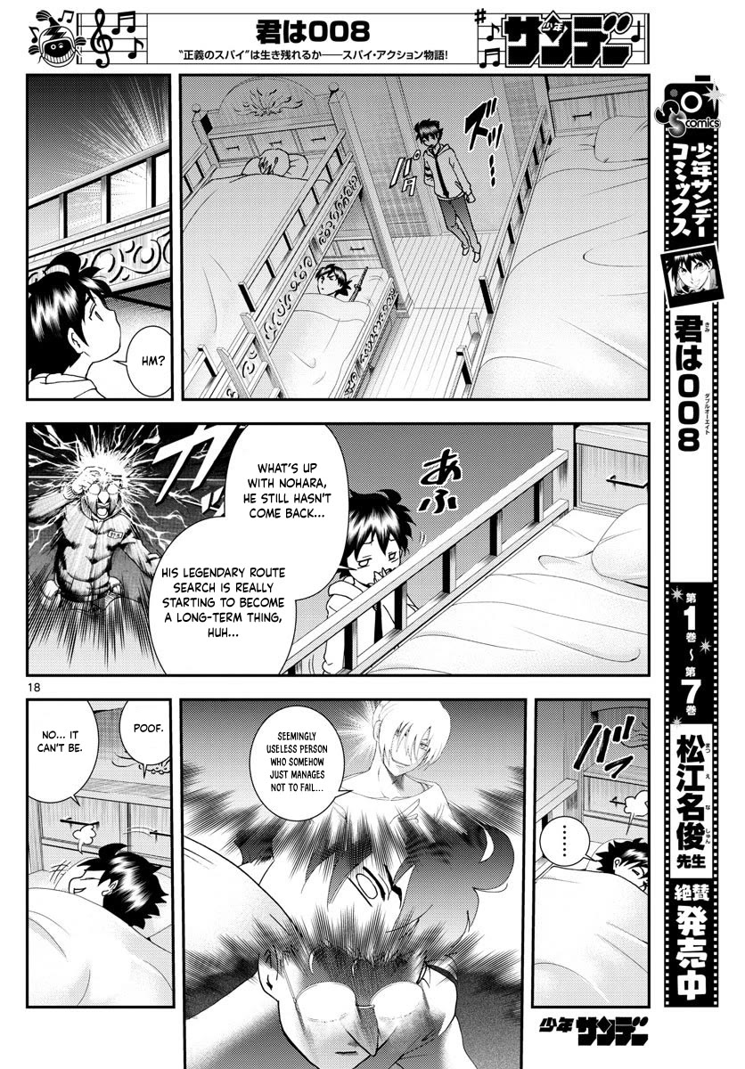 Kimi wa 008 Chapter 96 page 19 - Chapter 96