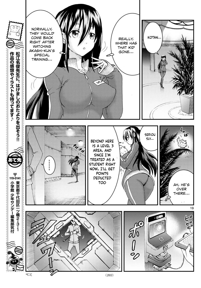 Kimi wa 008 Chapter 96 page 20 - Chapter 96
