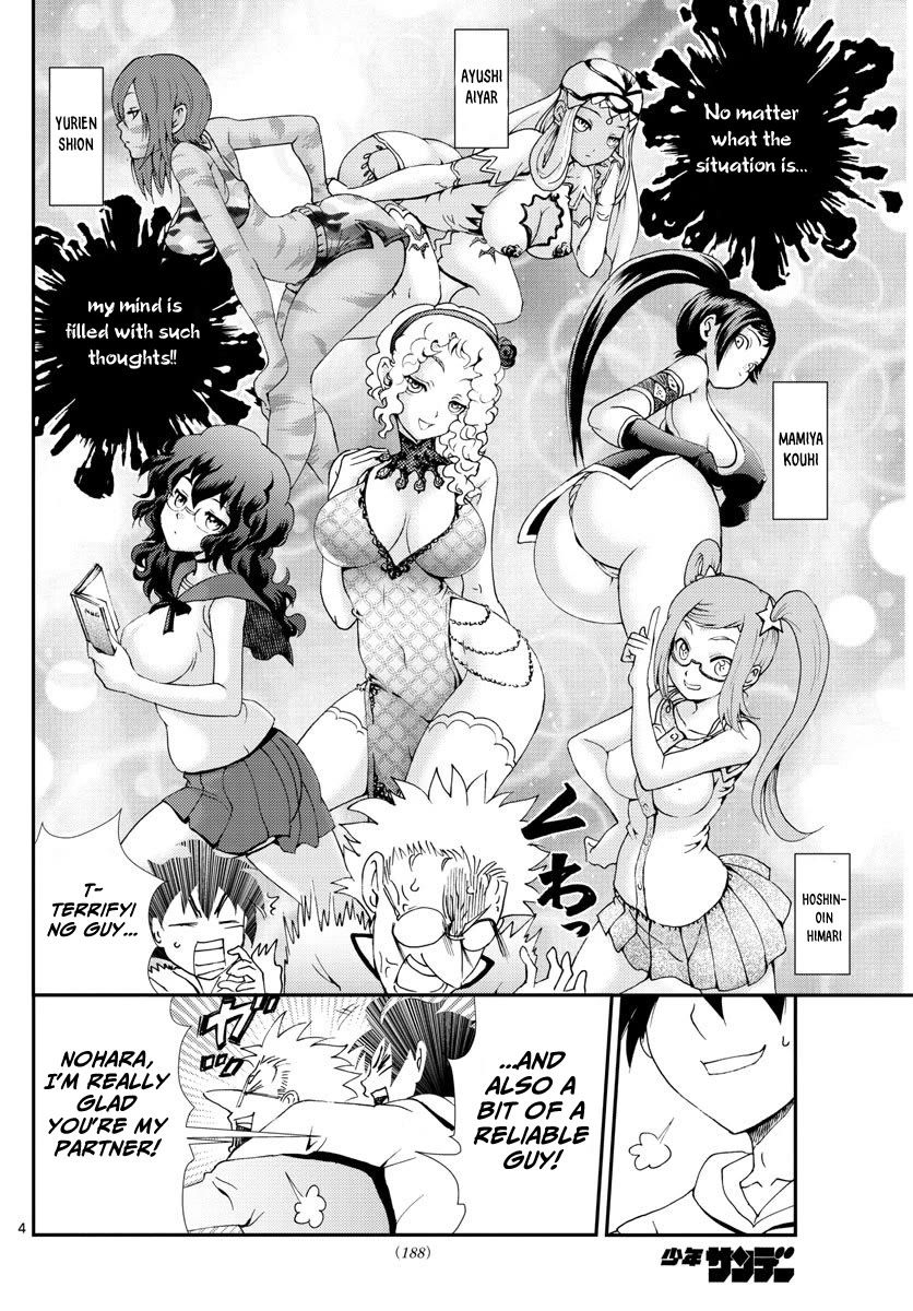 Kimi wa 008 Chapter 96 page 5 - Chapter 96