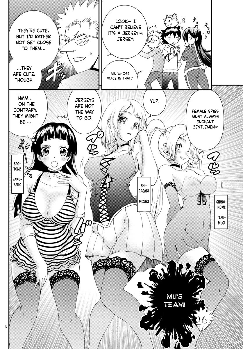 Kimi wa 008 Chapter 96 page 7 - Chapter 96
