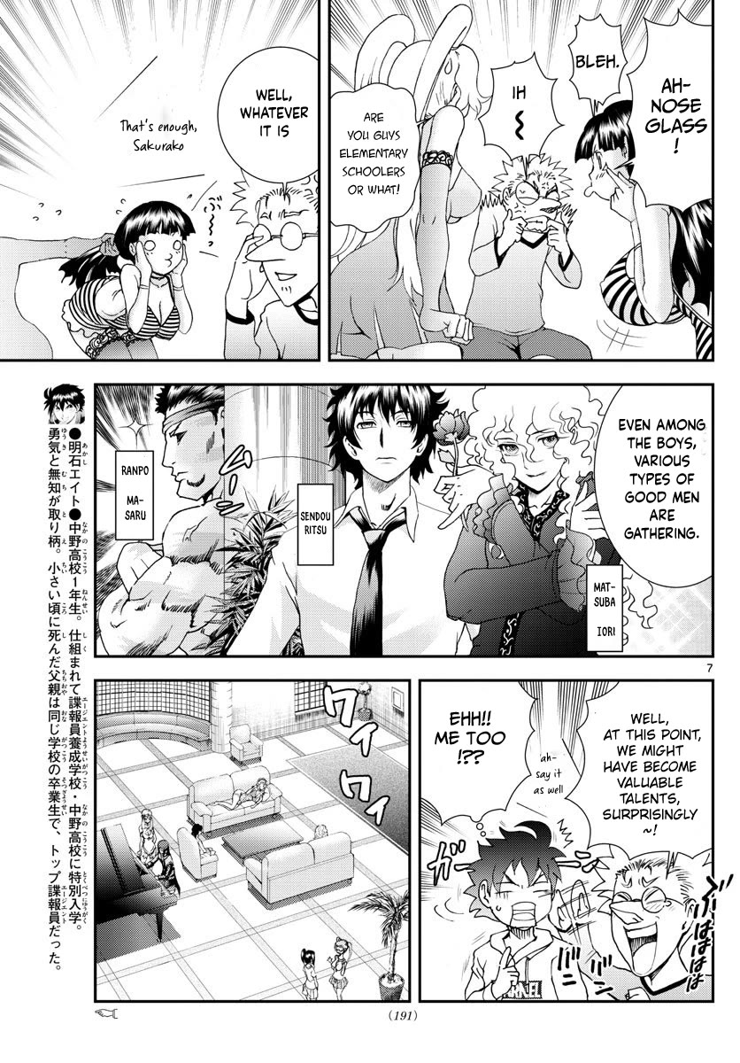 Kimi wa 008 Chapter 96 page 8 - Chapter 96