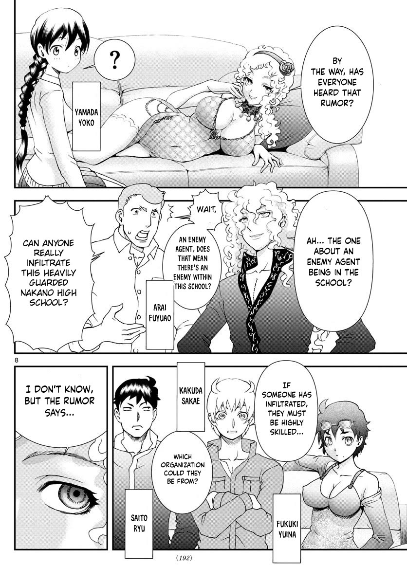 Kimi wa 008 Chapter 96 page 9 - Chapter 96