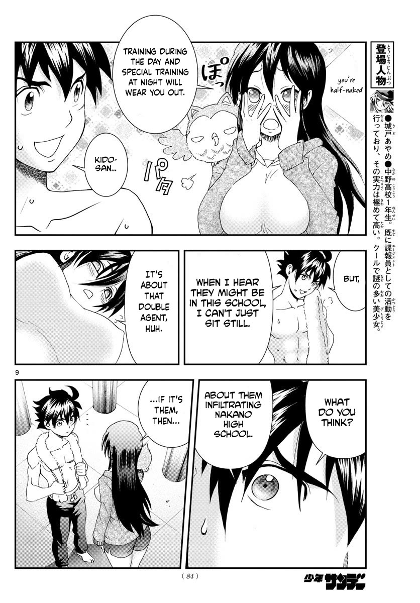 Kimi wa 008 Chapter 97 page 11 - Chapter 97