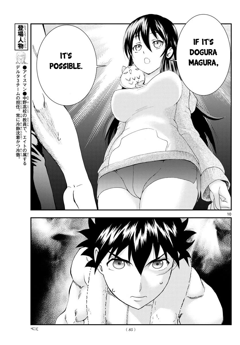 Kimi wa 008 Chapter 97 page 12 - Chapter 97