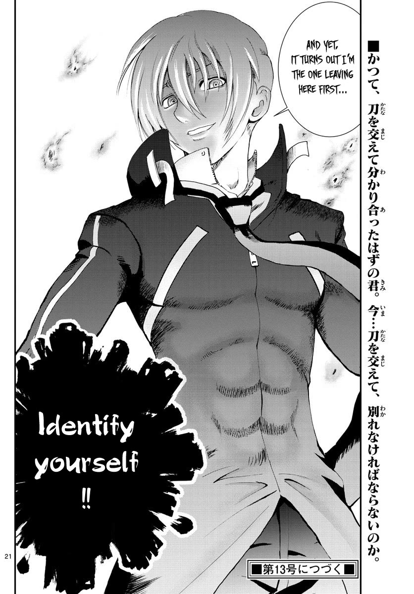 Kimi wa 008 Chapter 97 page 23 - Chapter 97