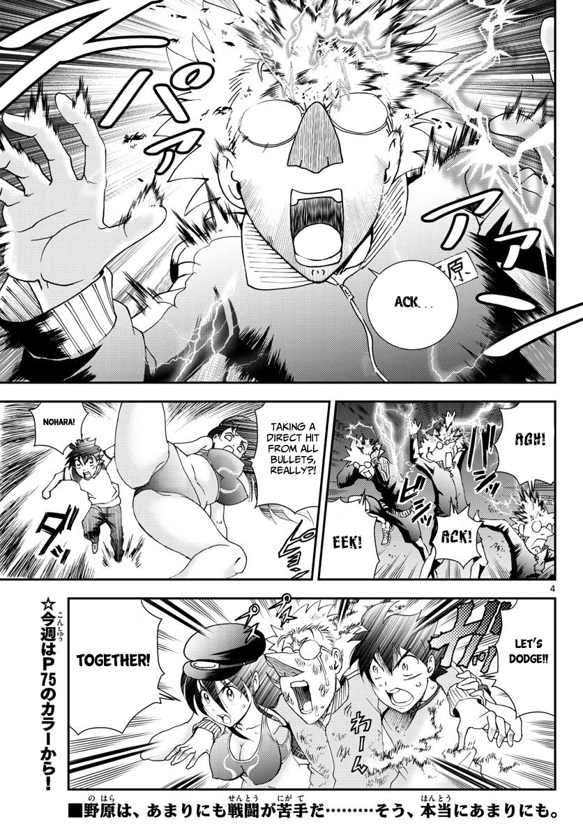 Kimi wa 008 Chapter 97 page 6 - Chapter 97