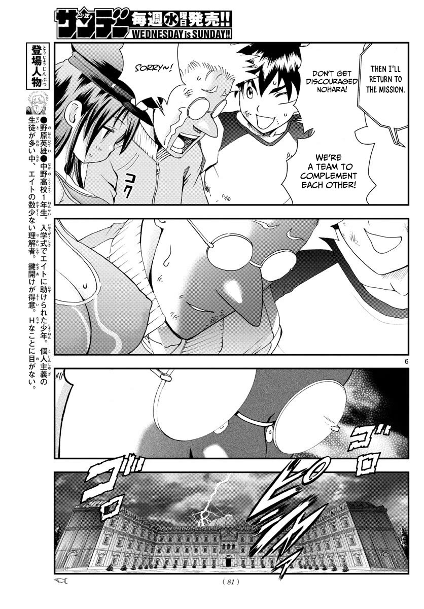 Kimi wa 008 Chapter 97 page 8 - Chapter 97