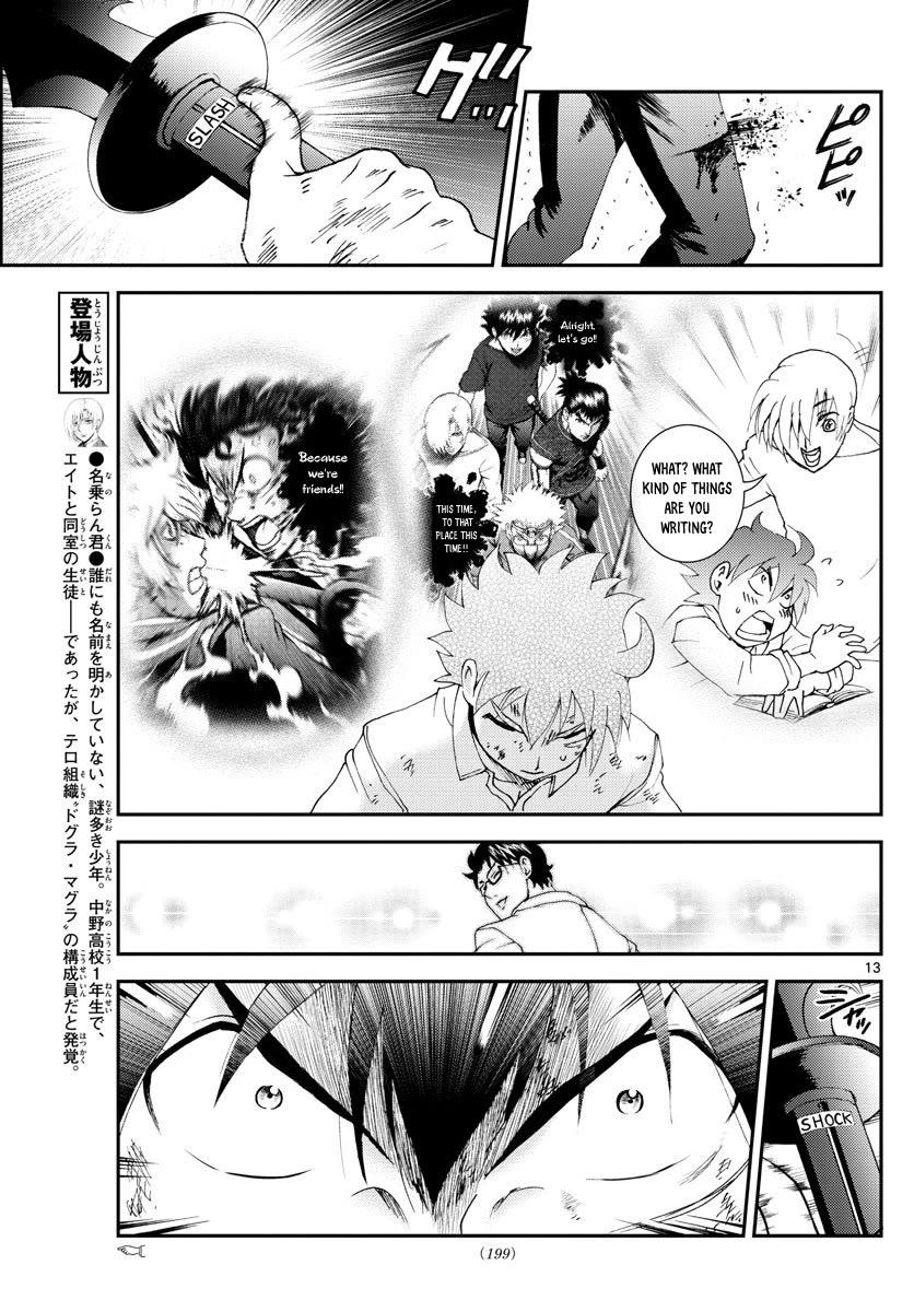 Kimi wa 008 Chapter 98 page 14 - Chapter 98