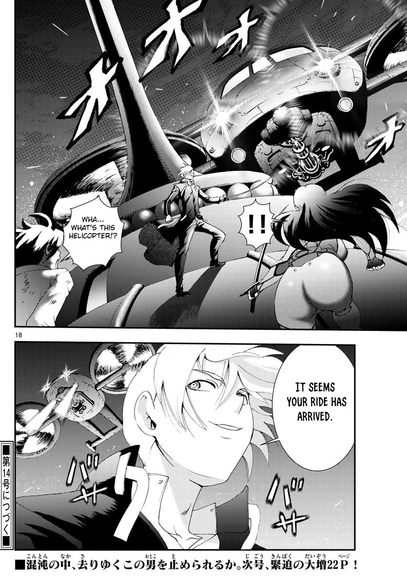 Kimi wa 008 Chapter 98 page 19 - Chapter 98