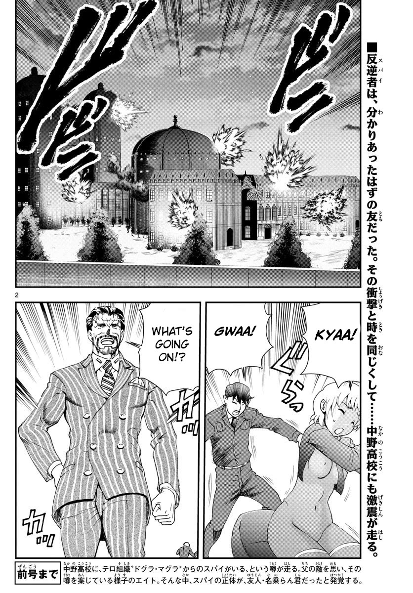 Kimi wa 008 Chapter 98 page 4 - Chapter 98