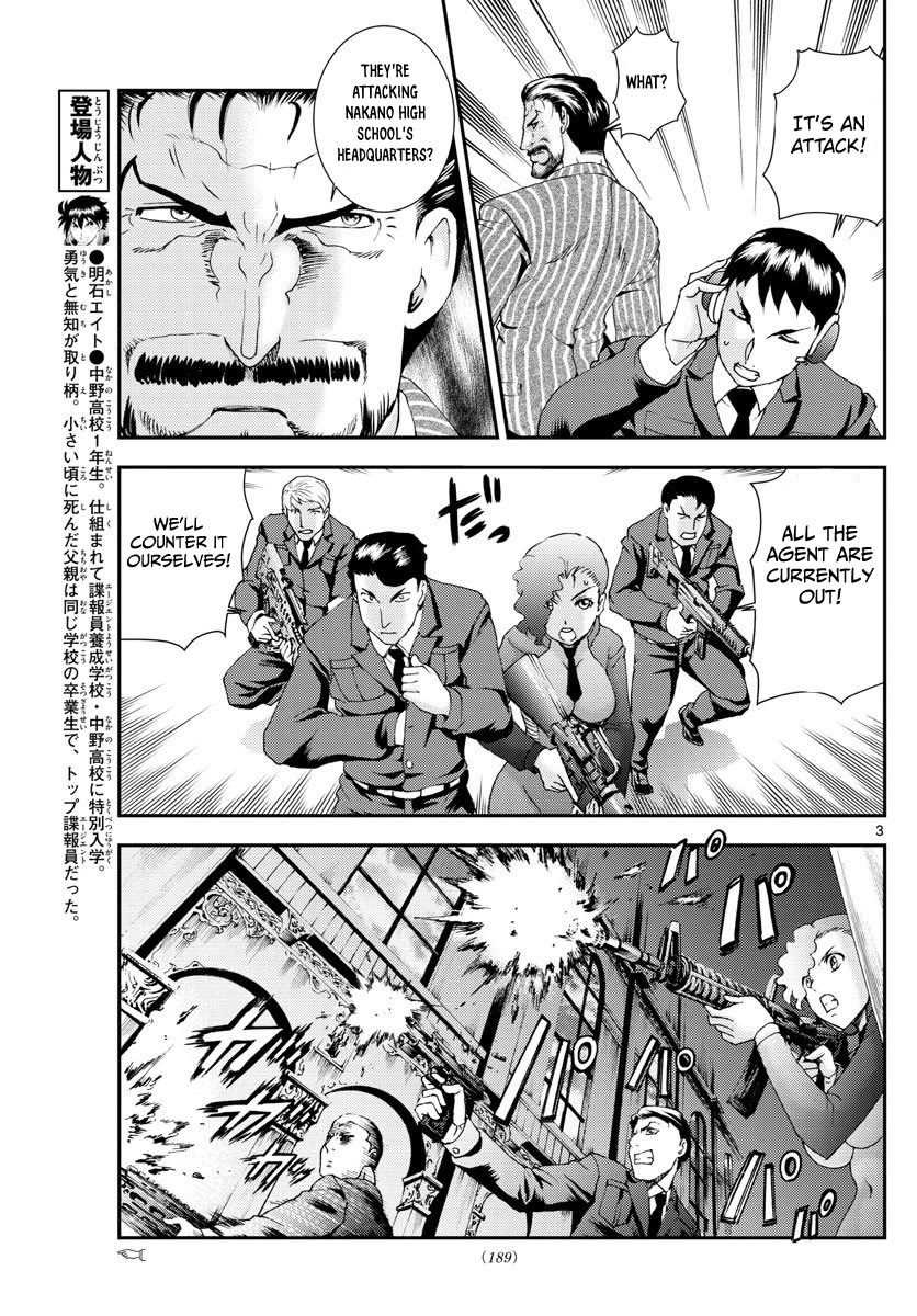 Kimi wa 008 Chapter 98 page 5 - Chapter 98