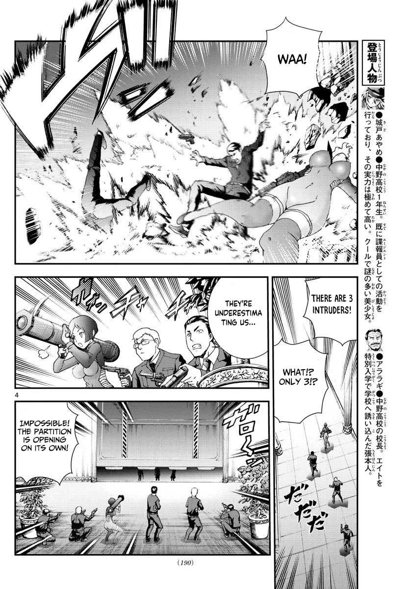 Kimi wa 008 Chapter 98 page 6 - Chapter 98