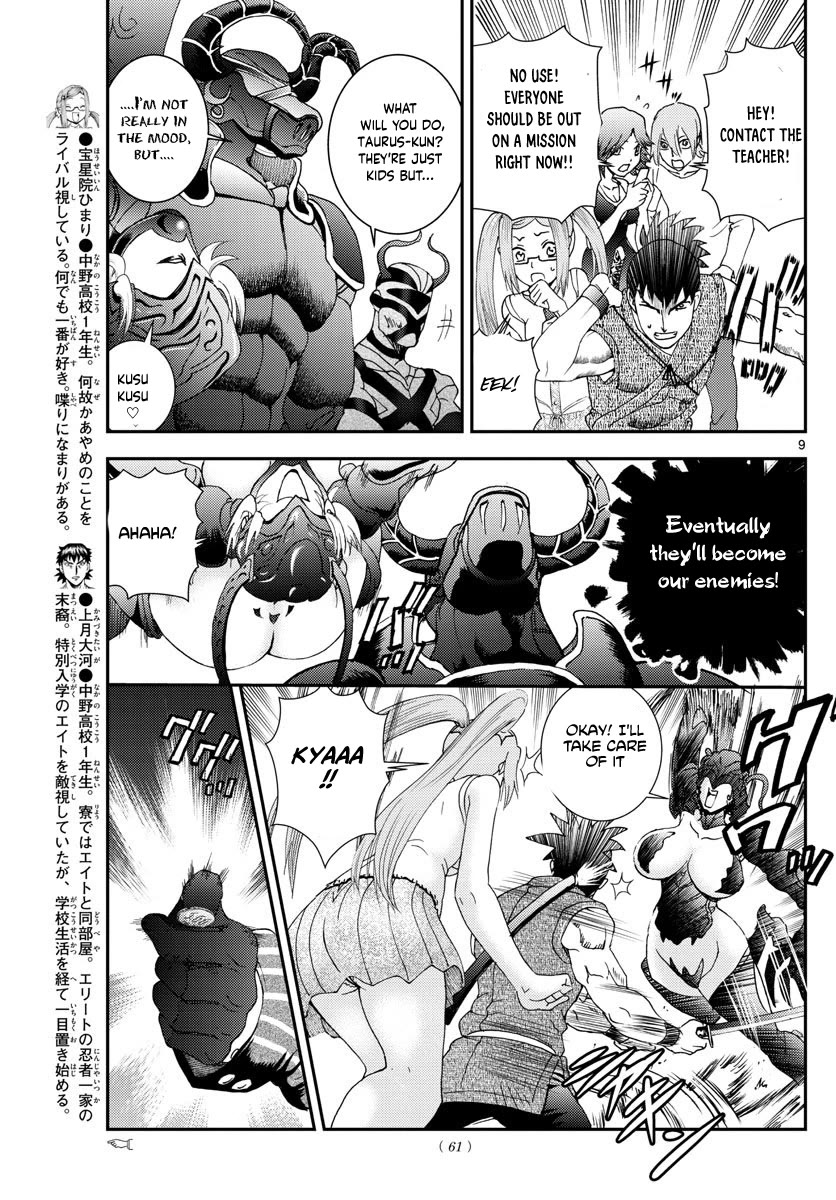 Kimi wa 008 Chapter 99 page 10 - Chapter 99