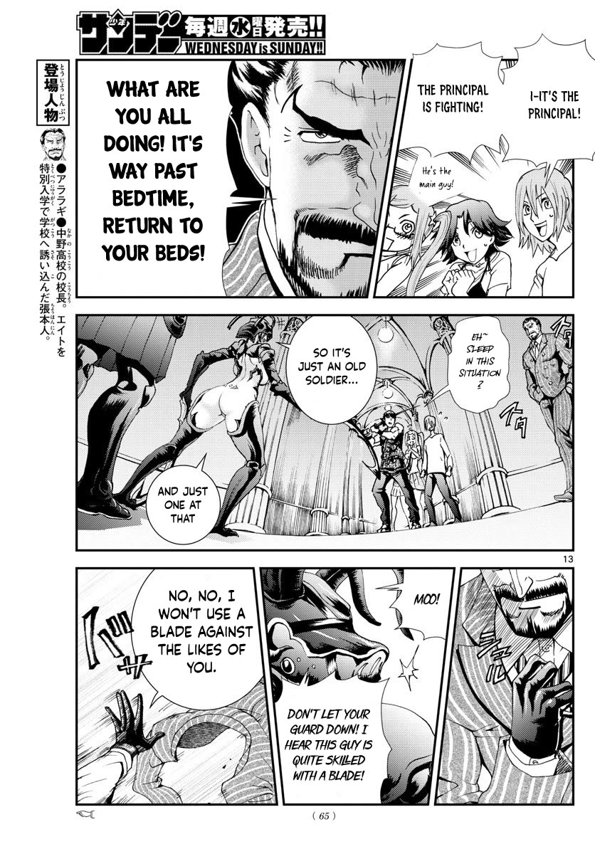 Kimi wa 008 Chapter 99 page 14 - Chapter 99