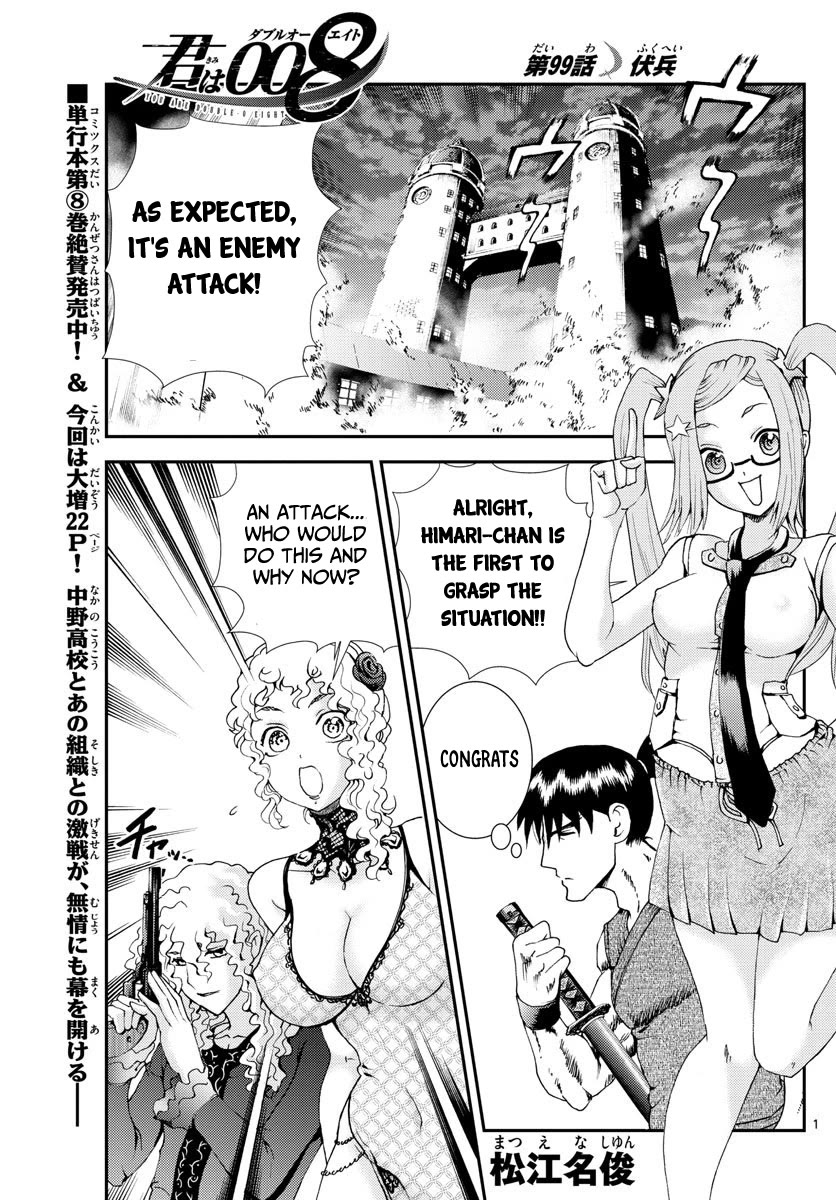 Kimi wa 008 Chapter 99 page 2 - Chapter 99