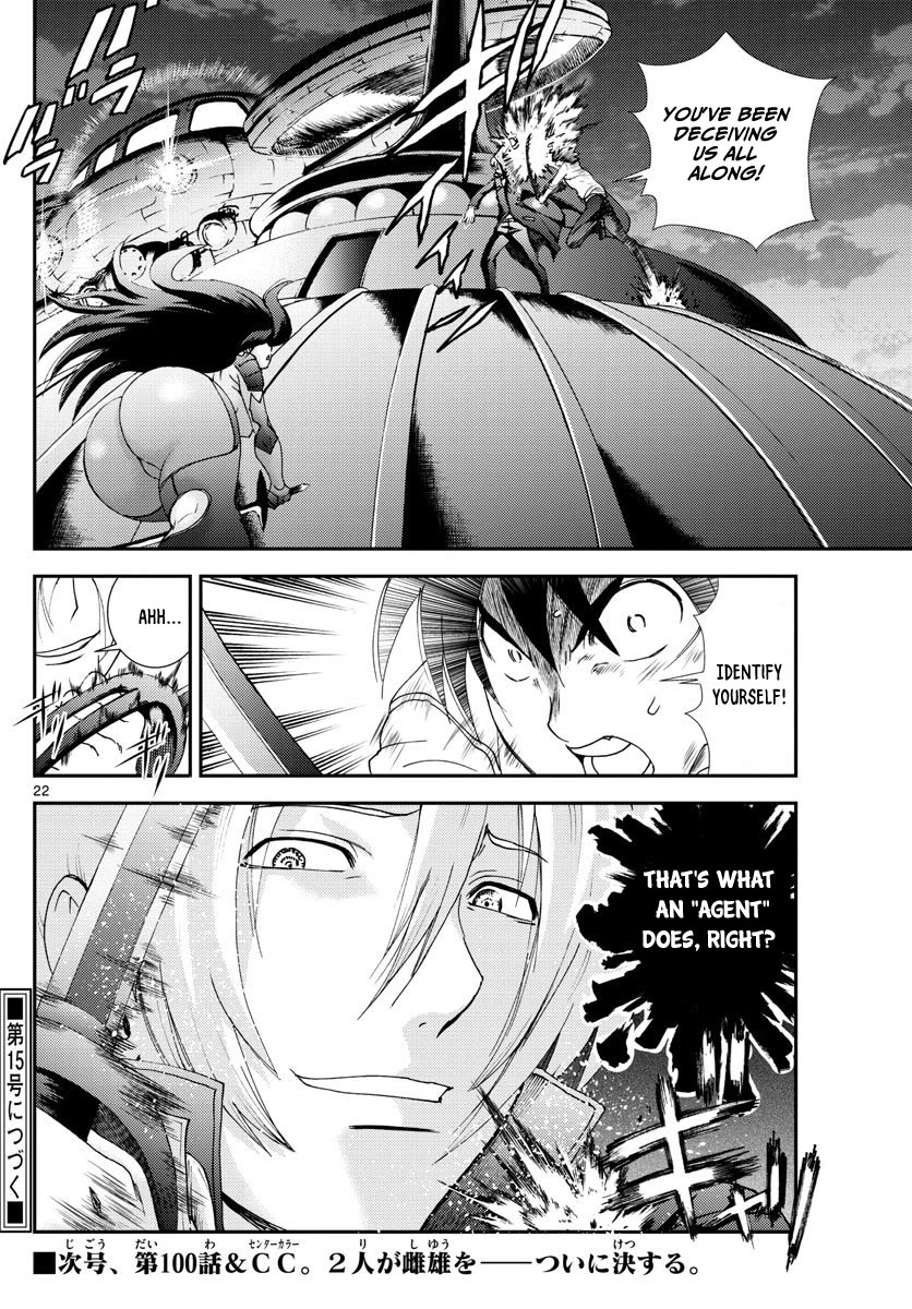 Kimi wa 008 Chapter 99 page 23 - Chapter 99