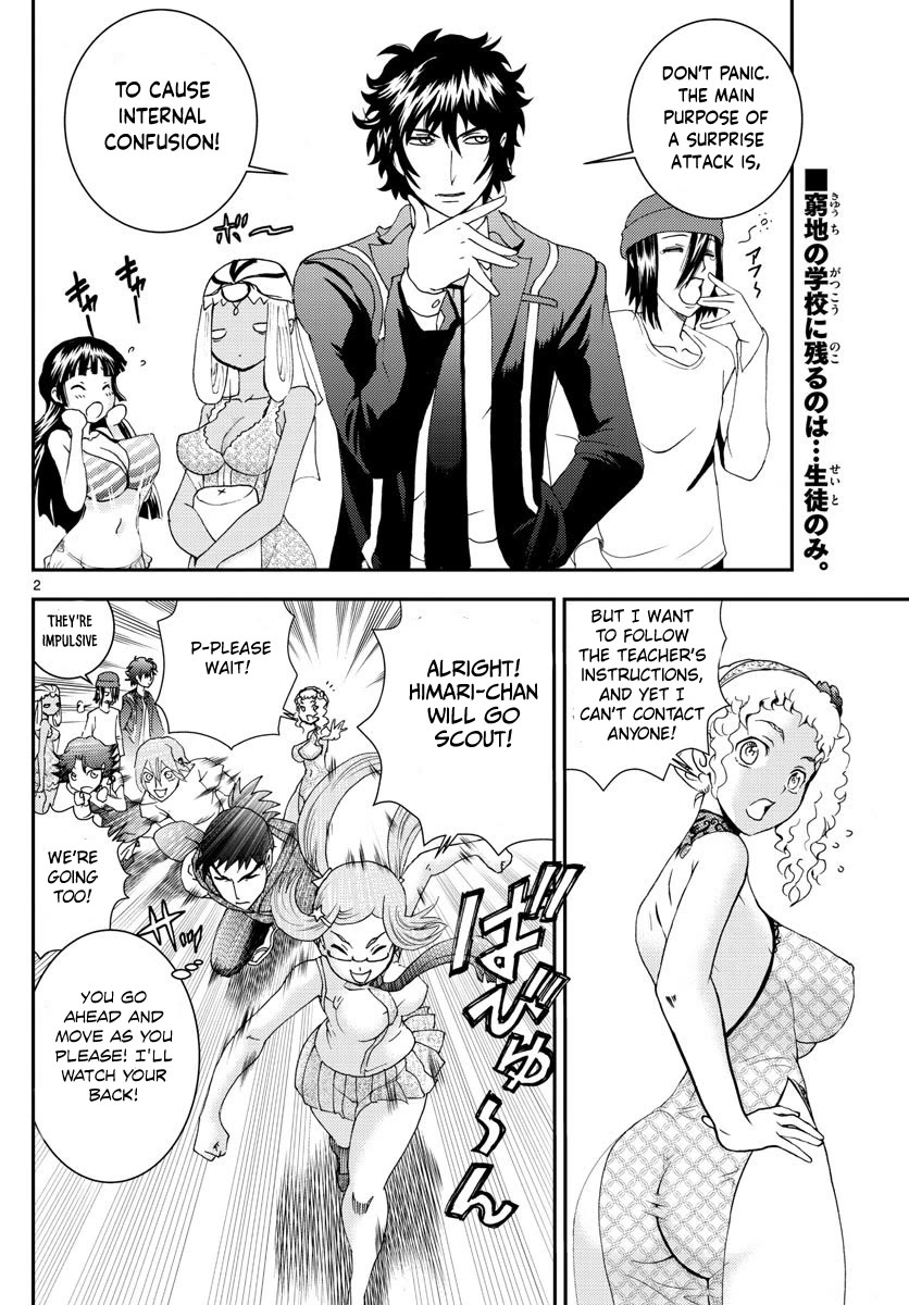 Kimi wa 008 Chapter 99 page 3 - Chapter 99
