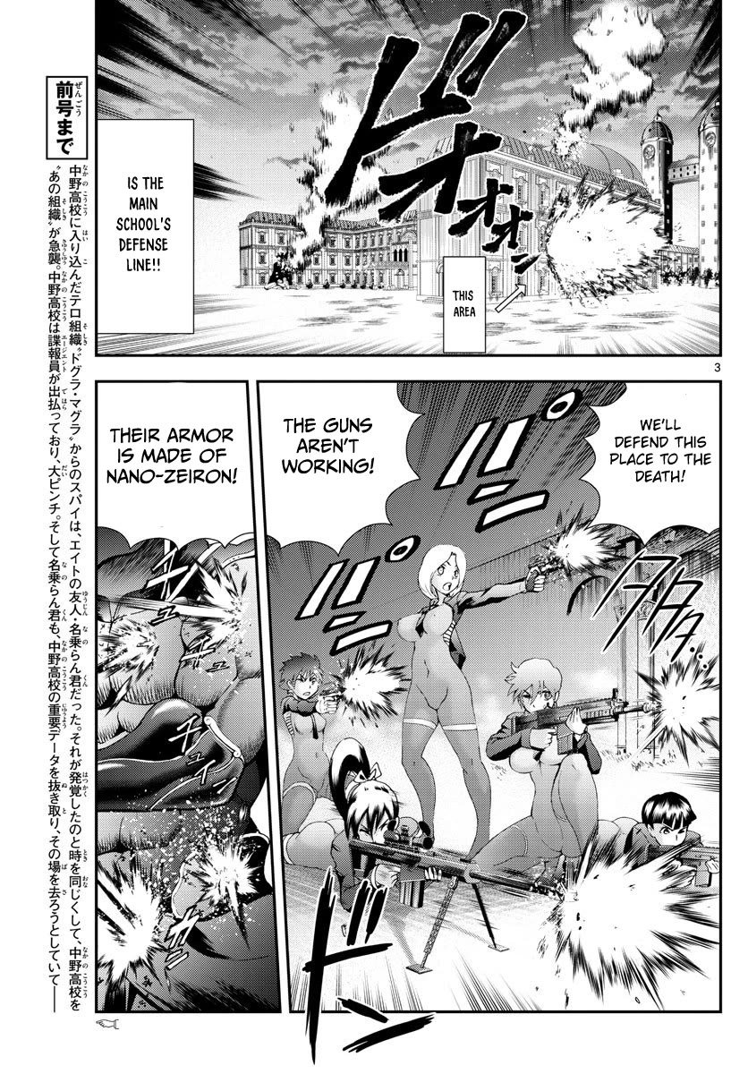Kimi wa 008 Chapter 99 page 4 - Chapter 99