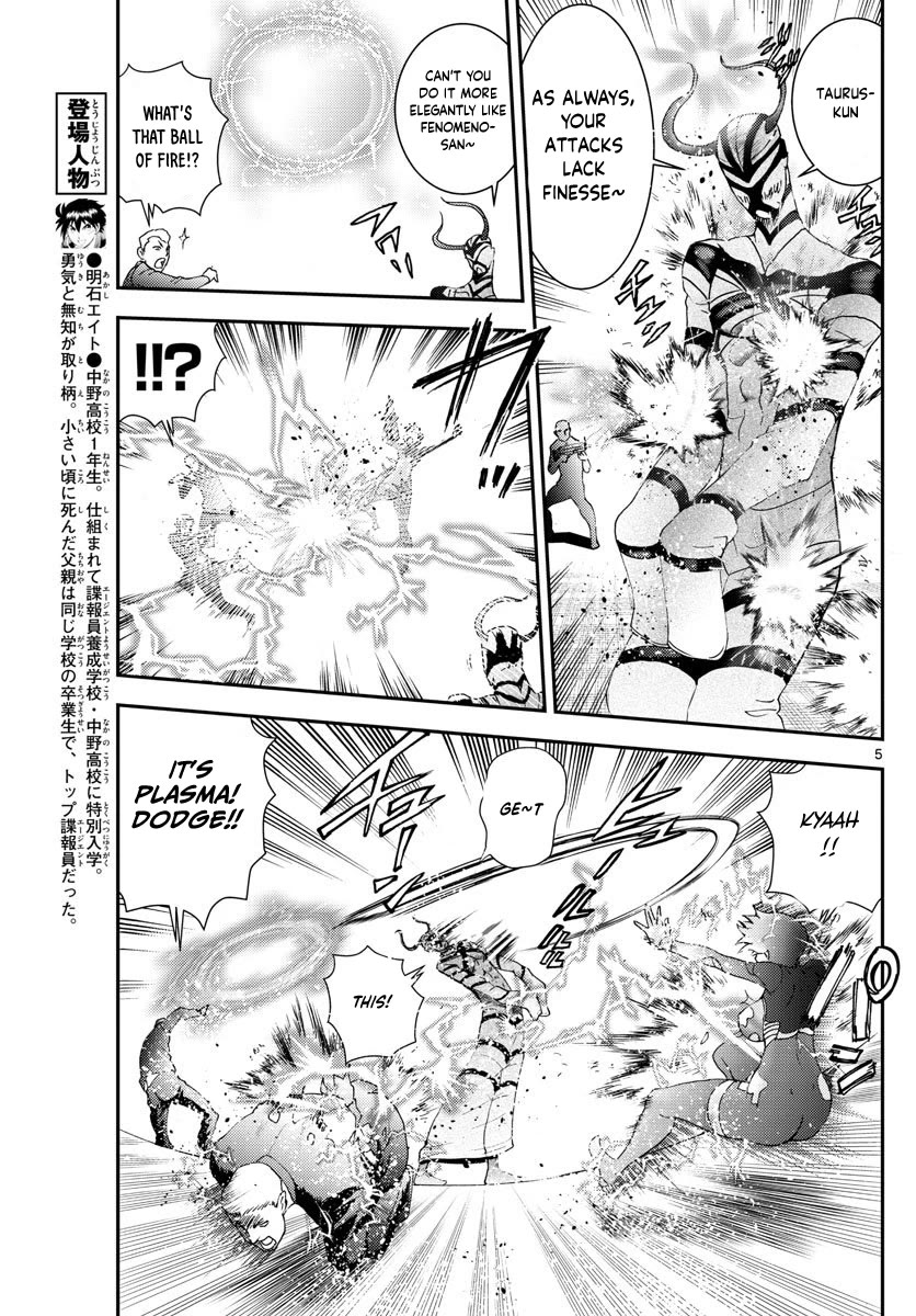 Kimi wa 008 Chapter 99 page 6 - Chapter 99