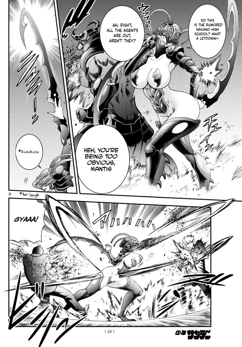 Kimi wa 008 Chapter 99 page 7 - Chapter 99