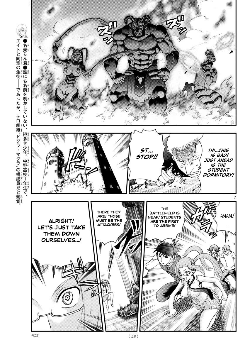 Kimi wa 008 Chapter 99 page 8 - Chapter 99