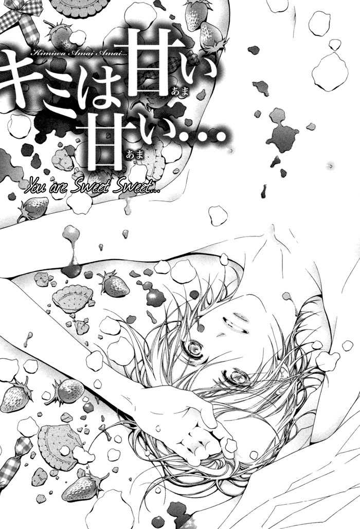Kimi wa Amai Amai... Chapter 1 page 10 - Chapter 1: You are Sweet Sweet