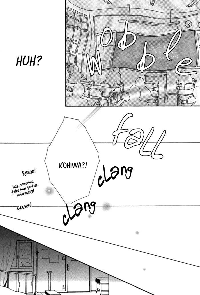 Kimi wa Amai Amai... Chapter 1 page 17 - Chapter 1: You are Sweet Sweet