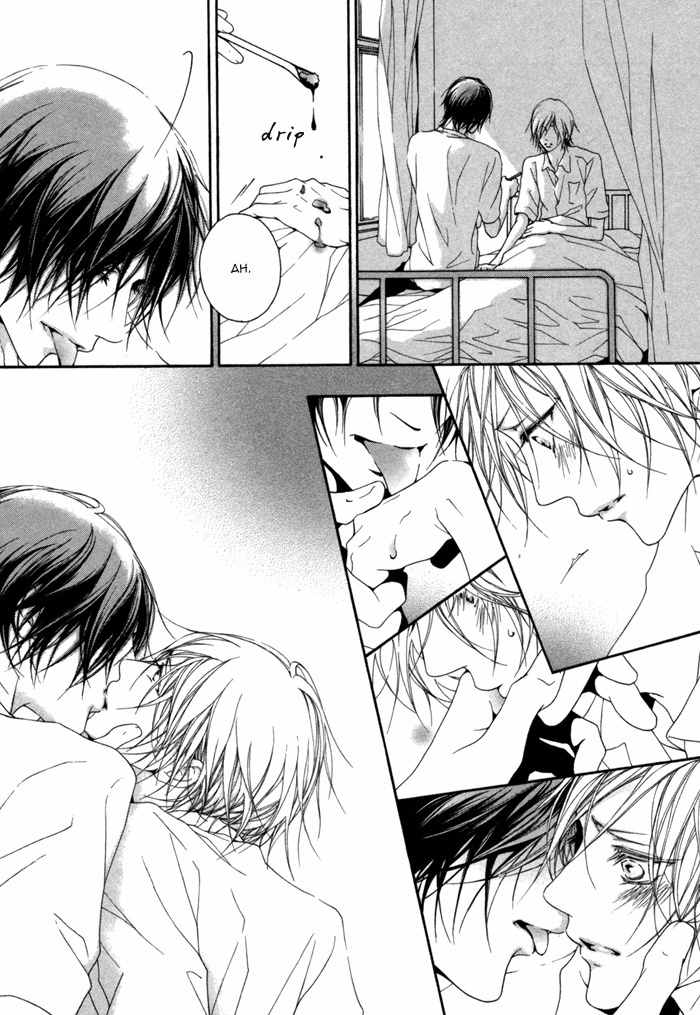 Kimi wa Amai Amai... Chapter 1 page 20 - Chapter 1: You are Sweet Sweet