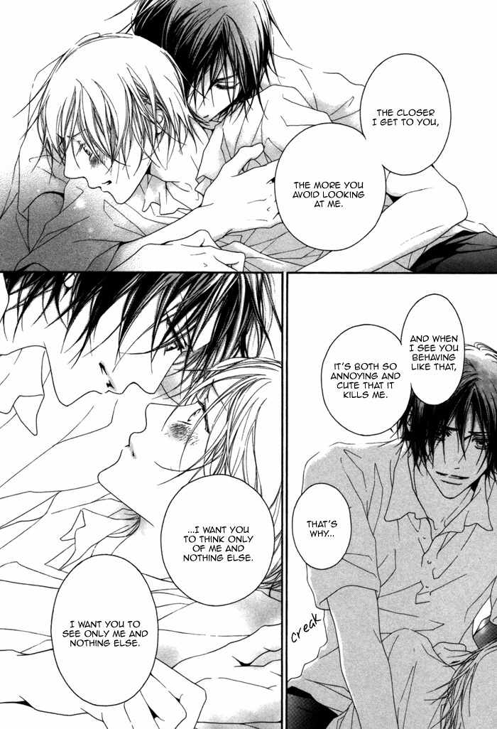 Kimi wa Amai Amai... Chapter 1 page 23 - Chapter 1: You are Sweet Sweet