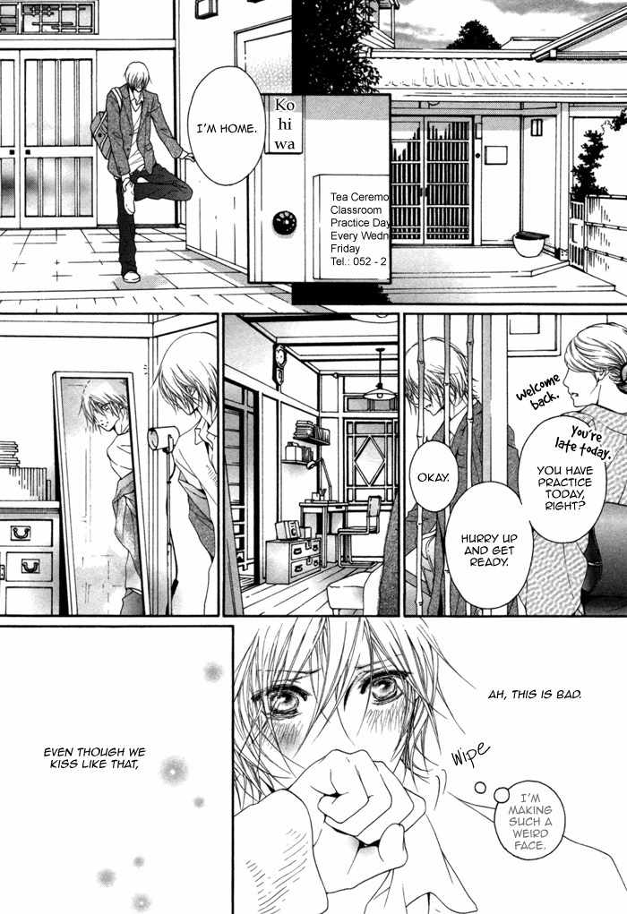 Kimi wa Amai Amai... Chapter 2 page 11 - Chapter 2: You Are Sweet Sweet Sweet