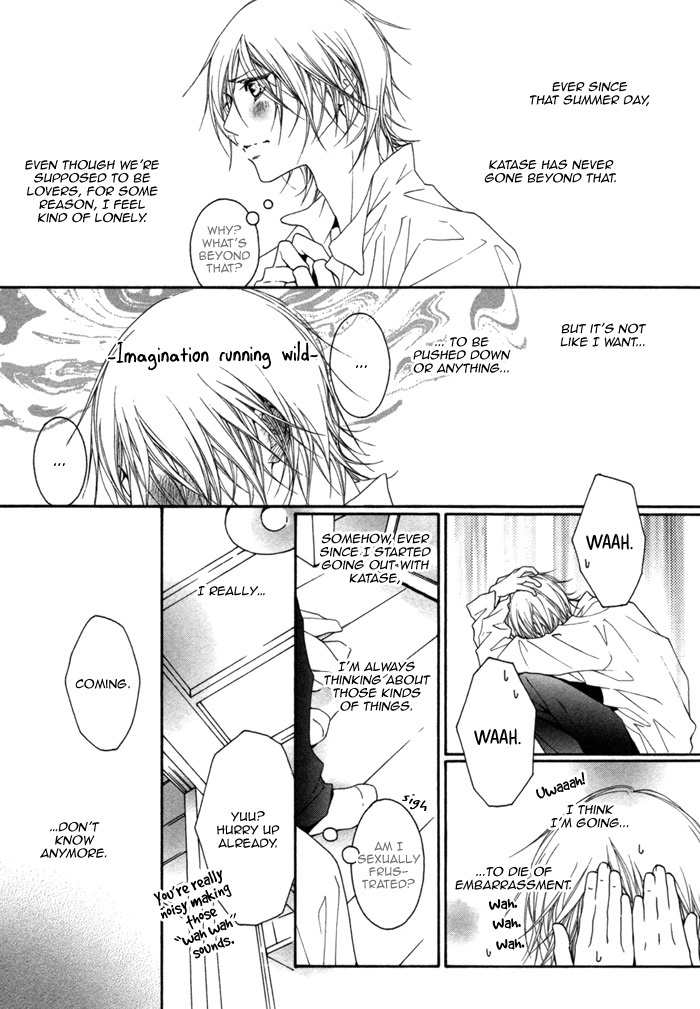 Kimi wa Amai Amai... Chapter 2 page 12 - Chapter 2: You Are Sweet Sweet Sweet