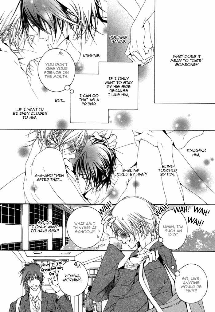Kimi wa Amai Amai... Chapter 2 page 13 - Chapter 2: You Are Sweet Sweet Sweet