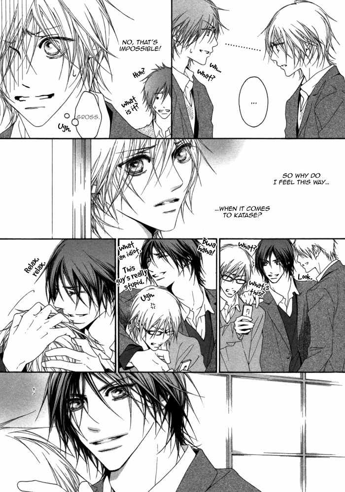 Kimi wa Amai Amai... Chapter 2 page 14 - Chapter 2: You Are Sweet Sweet Sweet